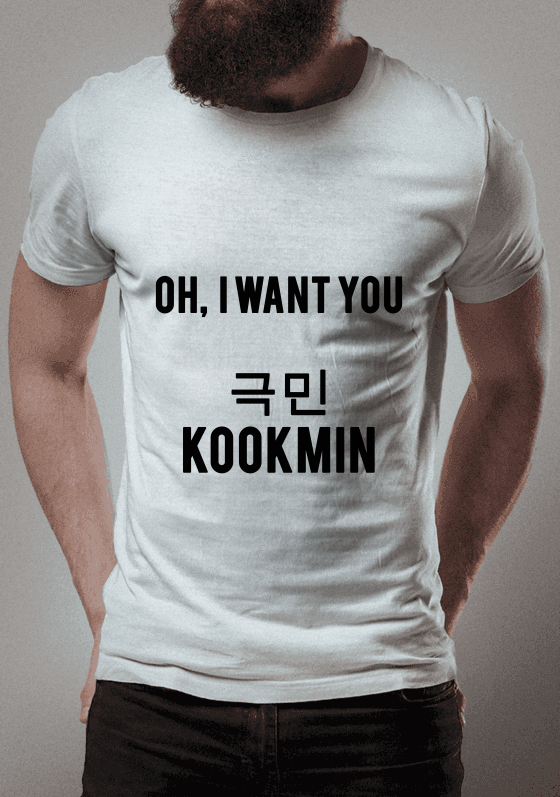 Nome do produto   Oh,  I want you 극민 KOOKMIN