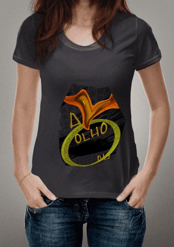 Nome do produto  aOLHOnu