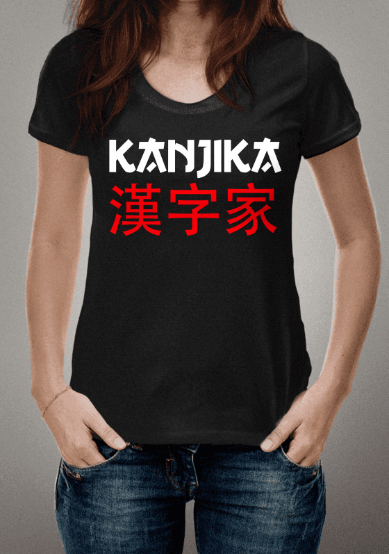 Nome do produto  Canal Kanjika Logo 1