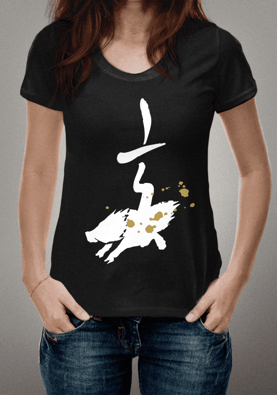 CHINESE HOROSCOPE 1