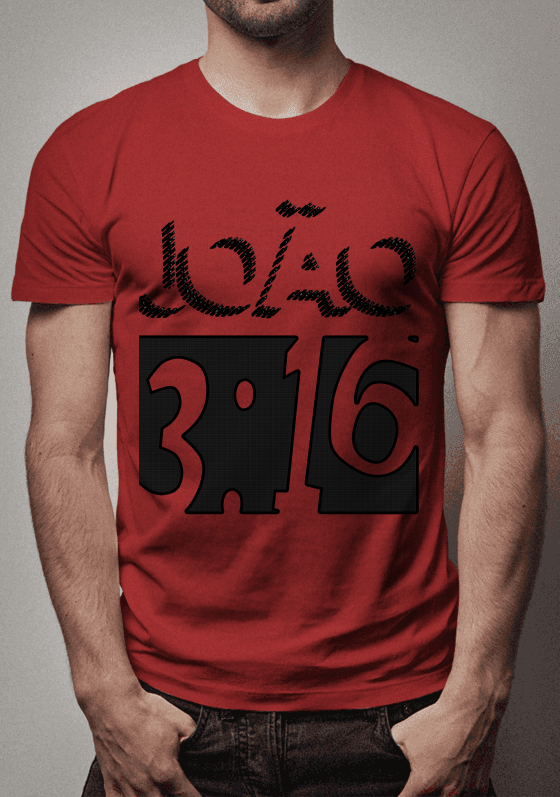 Nome do produto  DEUS AMOU O MUNDO.