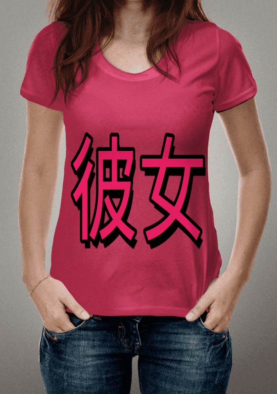 Nome do produto  Palavra japonesas em hiragana (Ela)