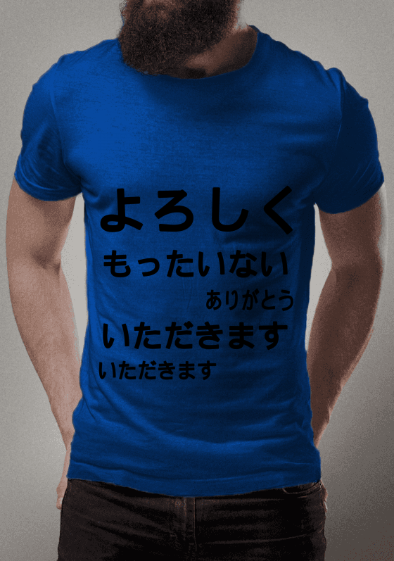 Nome do produto: Palavras japonesas em hiragana