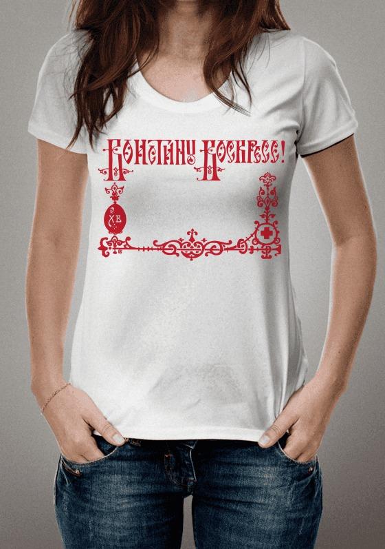 Nome do produto  Verdadeiramente ressuscitou