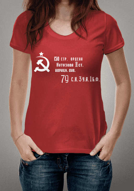 Nome do produto  Vitória